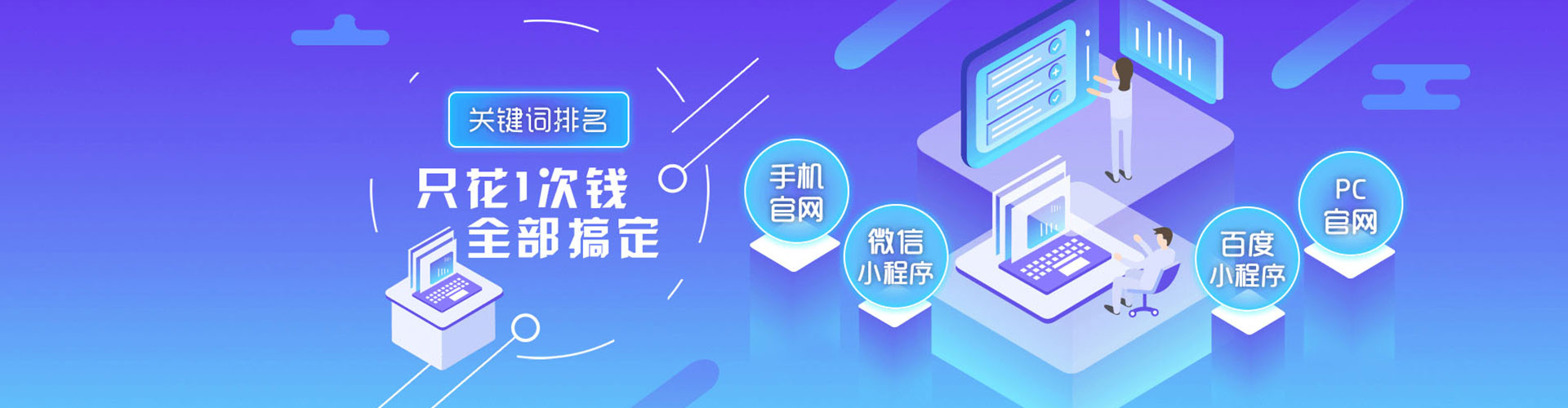 庐江信息流平台