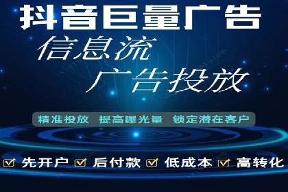 百度推广返点，提升广告效果的秘诀