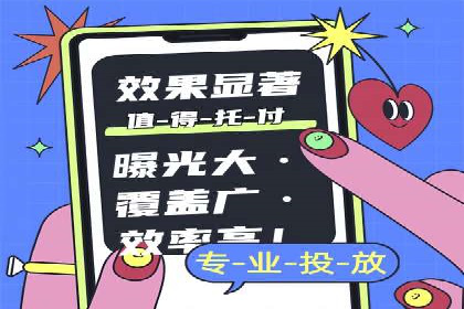某企业选择sem代运营公司的决策过程及效果展示