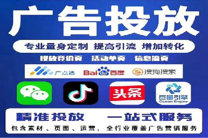 旅游行业SEM运营托管的挑战与机遇