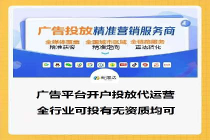 百度竞价账户托管实战：如何提高点击率